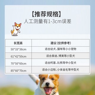 折疊式寵物籠 中小型犬貓適用 家用室內籠 寵物用品, 藍色,70cm加粗#  70*50*60c5, 1個