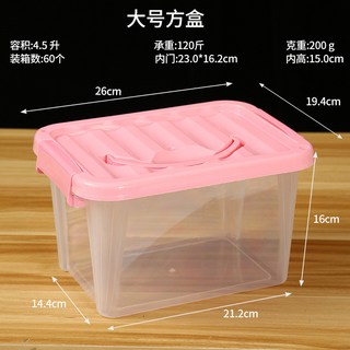 嗨購 透明收納箱 衣物筐 塑膠書本整理箱 零食儲物箱 家用, 大號,磨砂透藍, 1個