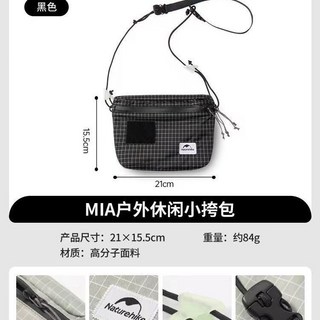 戶外 露營斜挎包單肩手機包零錢小包旅遊出行輕便小掛包出國旅行證件護照包, 黑色