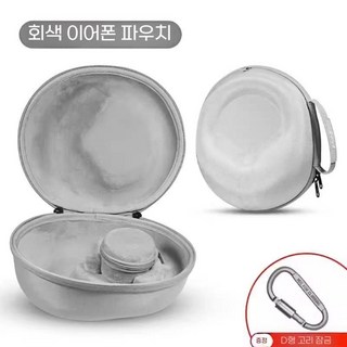 소니 wh1000 xm6 헤드폰 보관 가방 M4 XM5 케이스 하드 휴대용 파우치, 회색 하드 이어폰 백(중형), 1개