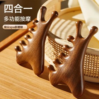 DFMEI 四合一烏金按摩多功能頭皮臉部眼部刮痧經絡疏通按摩棒檀木保健, 1個, 四合一按摩梳:如圖