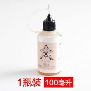 油鋸鏈條潤滑油 機油 電鋸鏈條摩托車鏈條油 防鏽自行車潤滑油保養油, 1個, 100ML裝1瓶