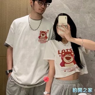 豹開之家 情侶圓領短袖T恤 男生寬鬆上衣 情侶裝 D10