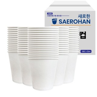 새로한 무인쇄 종이컵 180ml, 1박스, 1000개입