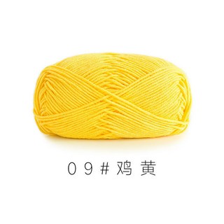 優選好物 4股精梳棉 素色棉線 段染毛線 寶寶毛線 手作DIY毛衣娃娃圍巾棉線 中細毛線 四股毛線