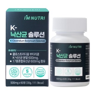 아임뉴트리 K-낙산균 솔루션 프로바이오틱스 대장유산균, 1개, 60정