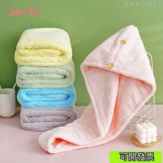 幹髮帽女加厚雙層速幹珊瑚絨吸水包頭巾浴帽, 超厚雙層方格黃色, 1個