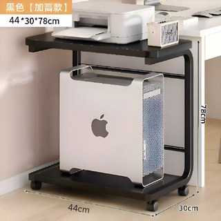 移動式電腦主機架 滾輪設計 散熱收納推車, 可移動黑色【長44加高款】