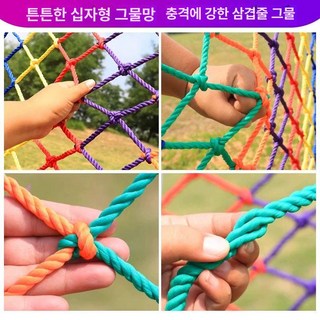계단 휀스 그물망 네트 복층 울타리 놀이터안전망, 컬러 6mm 로프 10cm 그물망, 1개