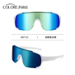 鏡音騎行眼鏡防風沙自行車戶外運動跑步護目鏡SK1H，青少年適用，防紫外線, 白框金水銀, 1個