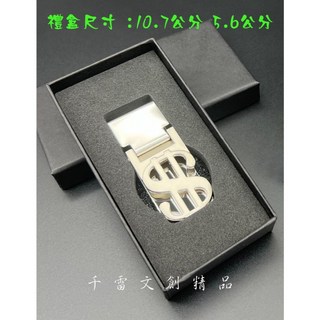 千雷文創精品 不銹鋼鈔票夾 金錢符號設計 輕薄便攜 附精美禮盒