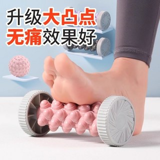 復健器材 康復器材 舒緩按摩滾輪：足底按摩、肌肉放鬆、狼牙棒筋膜、瑜伽腿部健身滾軸, 1個, 強效放松/穴位按摩,粉色