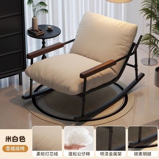 搖搖椅 躺椅 逍遙椅 老人椅 陽臺椅 懶人椅 午睡躺椅 搖搖椅躺椅成人可睡覺陽臺家用休閒懶人沙發客廳單人搖椅2025新, 1個, 米白-噴漆黑架【柔軟燈芯絨碳素鋼腿】可拆
