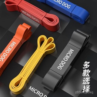 彈力健身阻力帶 力量訓練引體向上輔助組合 瑜珈彈力圈, 紅, 9kg-20磅 適合兒童/隨機顏色, 1個