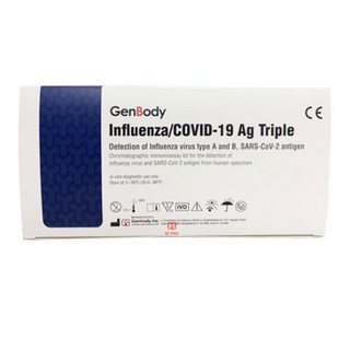젠바디 코로나 독감 동시 진단키트 25회분, 1개