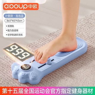 智慧計數足弓訓練器 足底矯正 塌陷美腿器材, 1個, 【中歐正品】足弓訓練板/自我調整阻力藍色【無計數/無數顯】30*10*4.5cm