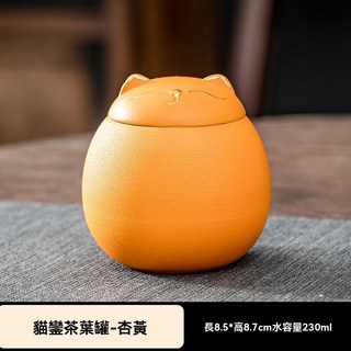 寵物骨灰罐 - 可愛貓咪造型 多種顏色可選, 1個, 猫咪罐, 猫咪罐