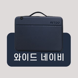 노트북 하드 케이스 NT3a 와이드 17인치케이스 크로스백 LG그램 맥북 마우스패드, NT3a 와이드 네이비, 1개