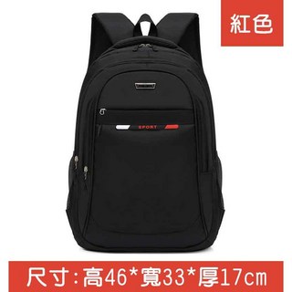 [台灣現貨]【個性撞色 大容量 後背包】後背包 筆電後背包 筆電包 筆電背包 電腦包 電腦後背包 電腦背包 V, A71-簡約紅色