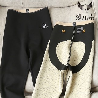 熱元素 珍珠芭比褲 壓力褲 高腰提臀 緊身顯瘦 運動外穿 黑色長褲