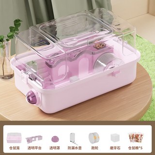 倉鼠籠子金絲熊豪華別墅亞克力透明倉鼠專用飼養箱便宜外出便攜籠, 1個, 248:如图