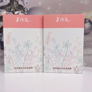 老行家 玻尿酸控油保濕面膜 保濕補水 清爽不黏膩 單片販售, 1個, 玻尿酸面膜 *1片