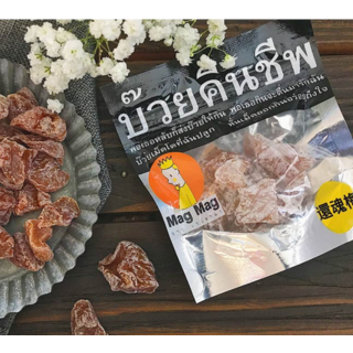 Mag Mag 還魂梅，酸甜Q彈，生津止渴，獨立包裝，台灣製造, 1個, 40公克