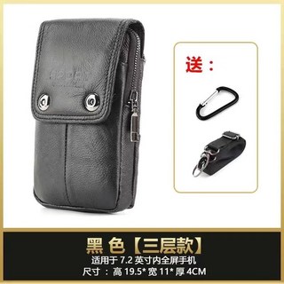 【開發票/統編】男士真皮腰包 7.5寸手機包 幹活工地腰間包 穿皮帶戶外腰包
