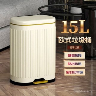 不銹鋼腳踩式垃圾桶 大容量垃圾桶 家用廚房辦公室腳踏式垃圾桶, F1-香檳金-平紋,9L, F1-香檳金-平紋