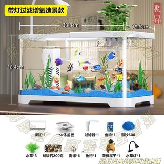 智能水族箱魚缸 靜音增氧生態小型家用造景過濾制氧客廳魚缸, 1個, 高清5k[懶人必備魚缸]月光白,大號+缸+蓋板