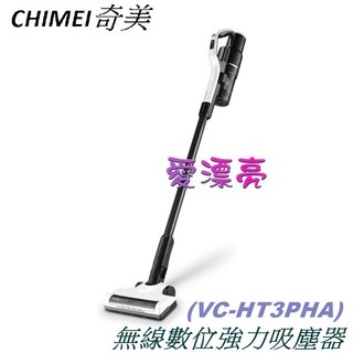 奇美 CHIMEI 無線輕量吸塵器 VC-HT3PHA