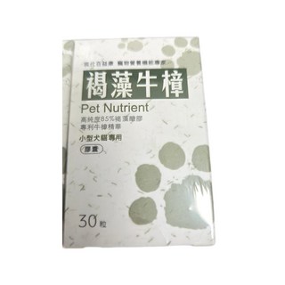 現代百益康 褐藻牛樟膠囊/中大型犬/30粒, 1個, 免疫/抗氧化, 30顆