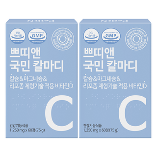 쁘띠앤 칼마디, 60정, 2개