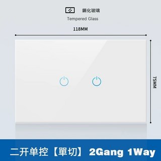 【偉益直銷】 臺灣110V美式118型觸摸屏智能開關觸控鋼化玻璃面板牆壁家用美標 TYTV, 1個, 二開單控[白色]