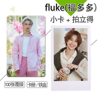Fluke(福多多)週邊小卡不重復自製3寸圓角拍立得相片精選禮物愛豆周邊 追星必備, 鐳射膜50張小卡圓角,鐵盒