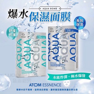 我的心機 AQUA爆水面膜 積雪草面膜 神經醯胺面膜 保濕面膜, 1個, 爆水面膜(7)積雪草超水嫩-1盒