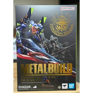 METAL BUILD MB合金 福音戰士30週年 初號機 蓋烏斯之槍 代理版
