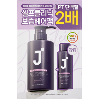 제이숲 기획 트리트먼트 세트(트리트먼트 2X 500ml +100ml 본품), 1개