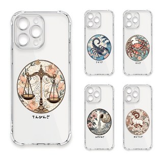 TRON iPhone 17e 日系浮世繪星座 四角防摔手機殼