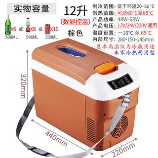 차량용 소형 냉장고 냉온장고 24V 캠핑용 SUV 트럭, 2 냉장 12L 디지털 디스플레이 픽업트럭 가정용