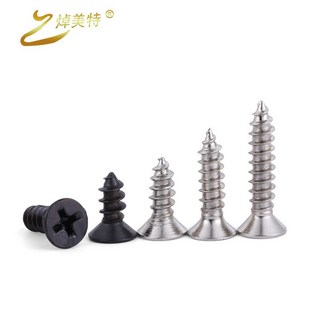 桃園出貨- M1-M2 碳鋼鍍鎳/鍍黑 十字沉頭自攻螺絲鍍鎳鍍黑十字平頭尖尾自攻螺釘電子螺絲螺釘 M1.2 M1.4, 1個, 黑色,M1.7*6【200個】