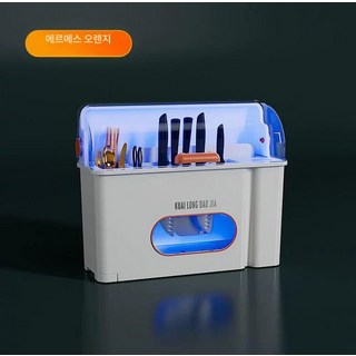 칼 수저 살균기 자외선 보관 멸균 uv 건조 전동 소독 식기 식기살균건조기 울트라 건조기, 2. F928-1 오렌지옐로우 소독, 기본 모델명/품번