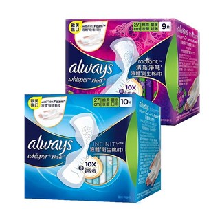 Always 好自在蘇菲蕾妮亚多規格衛生褲衛生棉組合包, 1組
