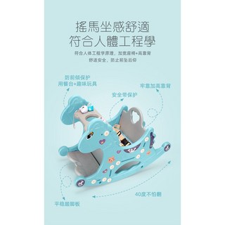 【阿LIN】906702 1105 兒童三合一搖椅 搖搖馬 坐椅 餐椅 早教 音樂 騎馬車 故事機 搖鈴, 藍, 1個