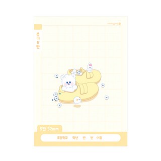 모닝글로리 1-2 쓰기노트 5칸 여, 랜덤, 5개