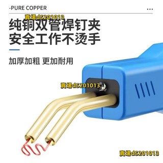 汽車保險杠修復機塑焊機，塑料焊接神器，焊釘修補網植釘熱熔器焊槍, 1個, 焊槍+混搭焊釘200個,紙盒包裝