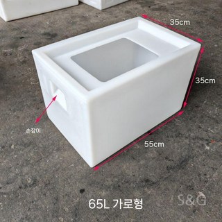 대용량 활어통 산소공급 운송 물고기통 낚시 박스 100L, B. 65L 수평형 손잡이있음