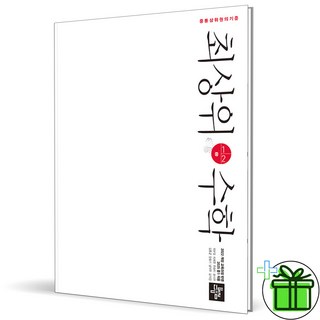 2026 디딤돌 중등 수학 최상위 1-2, 수학영역, 중등1학년