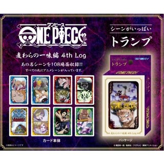 幸幸貓 現貨 日版 Ensky 航海王 名場面 場景撲克牌 4th Log 海賊王, 1個