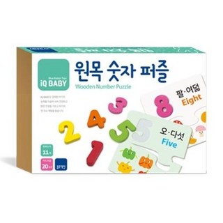 原木數字拼圖, 藍兔